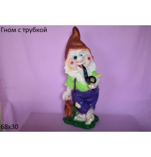 Гном с трубкой  