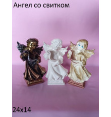 Ангел со свитком зол