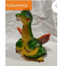 Дракон Крылья