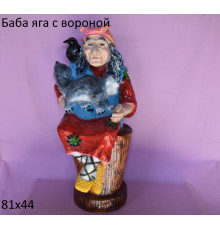 Баба Яга с вороной