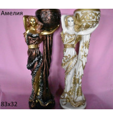Амелия золотая