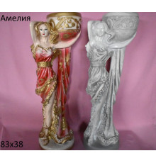  Амелия цв