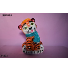 Тигренок в