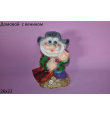 Домовенок