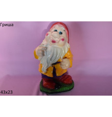 Гриша