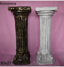 Колонна антика