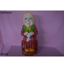 Бабушка