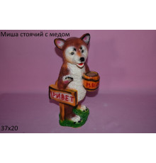 Медведь с медом стоит