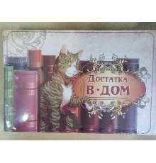 Ключница Книга бол