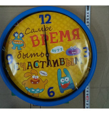 Часы "Время быть счастливым"