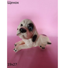"Щенок в"