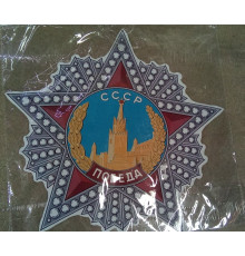 Наклейка СССР