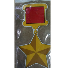 Наклейка Звезда