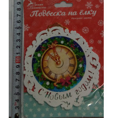 Подвеска на елку дерево Куранты 12см