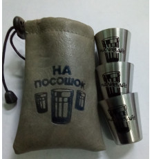Набор стопок "На посошок" 30 мл 3шт