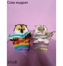 Сова мудрая