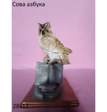 Сова с азбукой зол