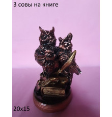 Три совы на книге бр