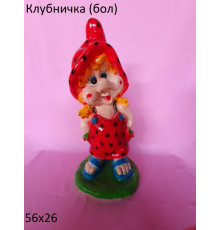 Клубничка большая