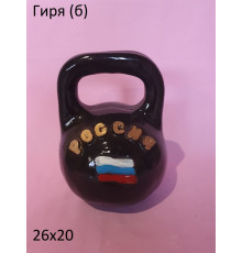 Гиря бол