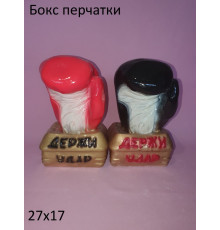 Боксерская перчатка