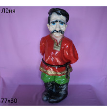 Леня