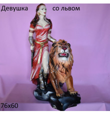 Девушка со львом цв