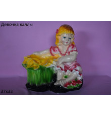 Девочка каллы кашпо