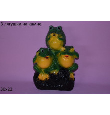 Три лягушки на камне