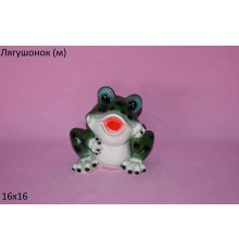 Лягушонок