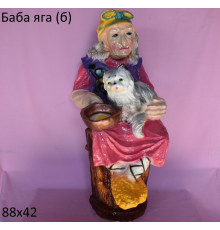 баба яга