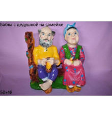 бабушка с дедушкой на скамье