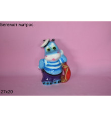 бегемотик матрос