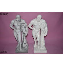 геракл