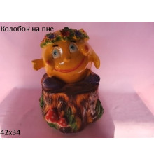 колобок на пеньке