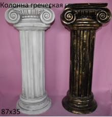 колонна греческая