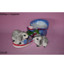 Зайци с кедами