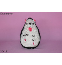 ЕЖ ХОХОТУН