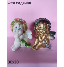 Фея сидячая золото