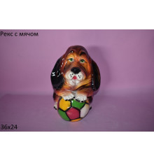 Рекс с мячом