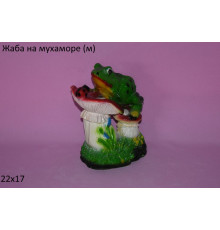 Лягушка на мухоморе  